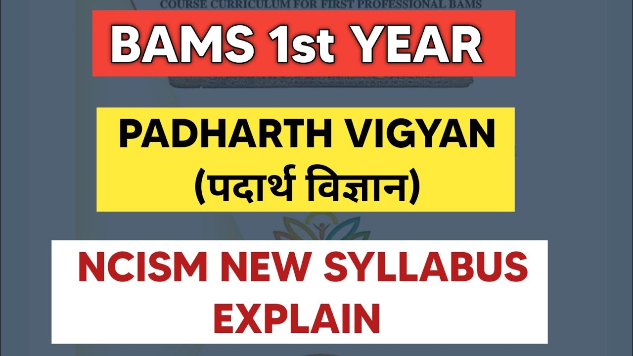 PADARTH VIGYAN - BAMS 1st YEAR - NEW NCISM SYLLABUS EXPLAIN (Mark Distribution, Paper)