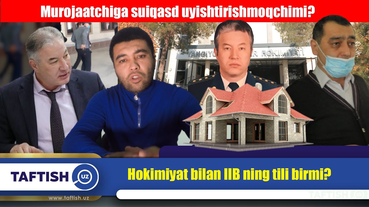 Ҳокимият билан ИИБнинг «тили бирми?» Мурожаатчига суиқасд уюштиришмоқчими?