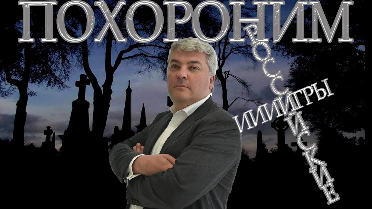 КАК ГОСУДАРСТВО ДОБИВАЕТ ИГРОВУЮ ИНДУСТРИЮ