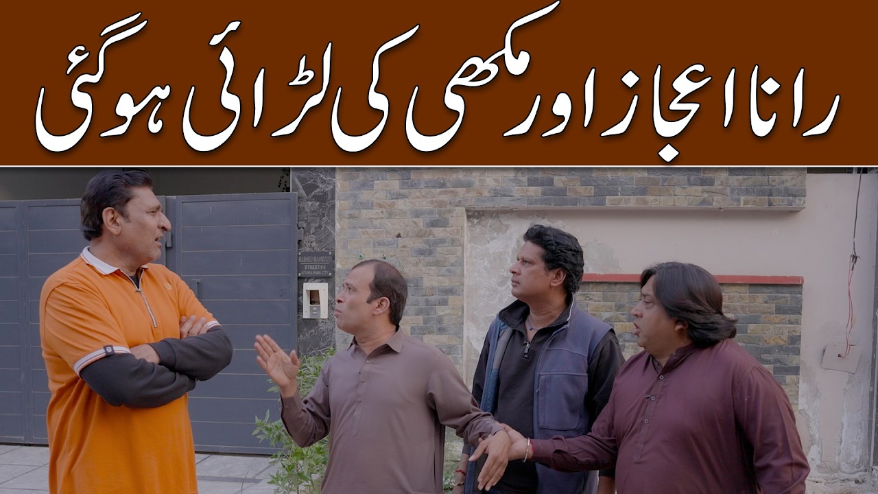 Rana Ijaz has 300 monkeys | Rana Ijaz New Funny Video | Standup Comedy By Rana Ijaz | #ranaijaz