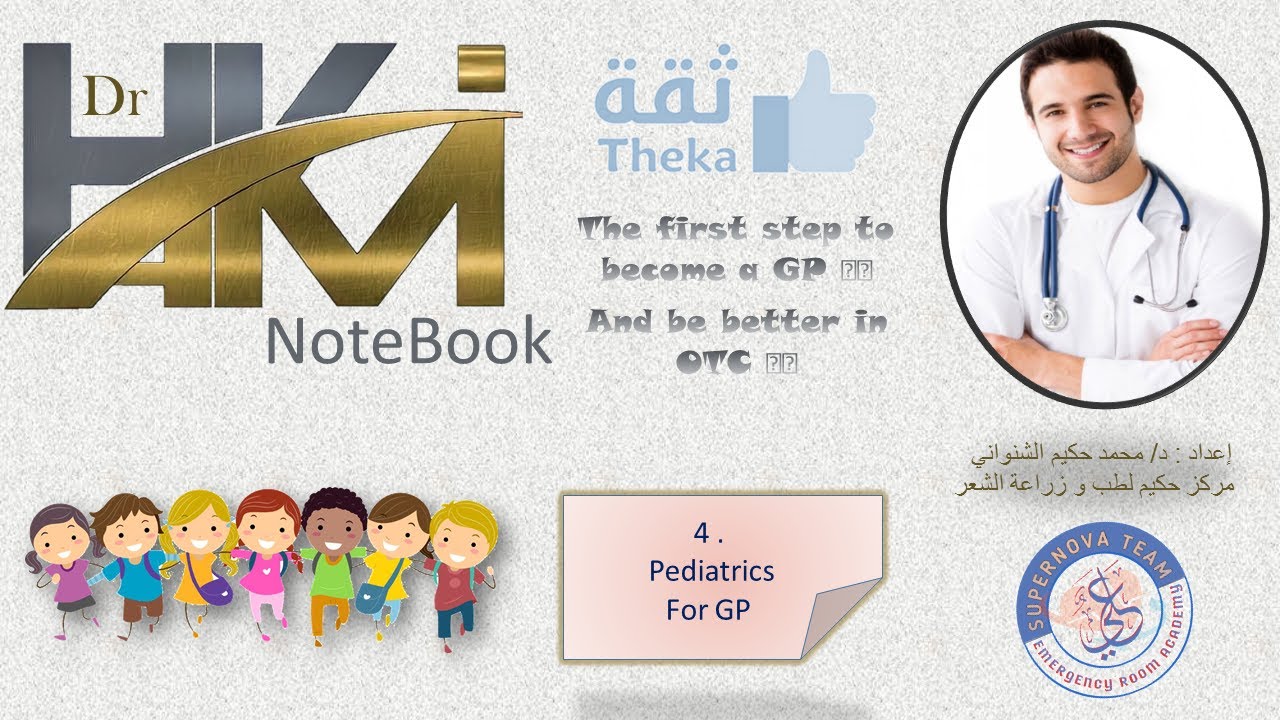 4.Pediatric for GP