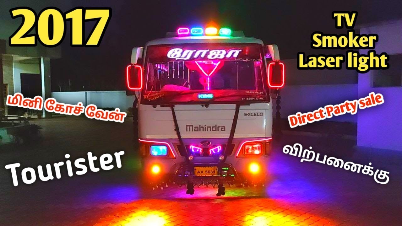 மினி கோச் வேன்  Tourister விற்பனைக்கு ரெவியூ | தமிழ் 24/7