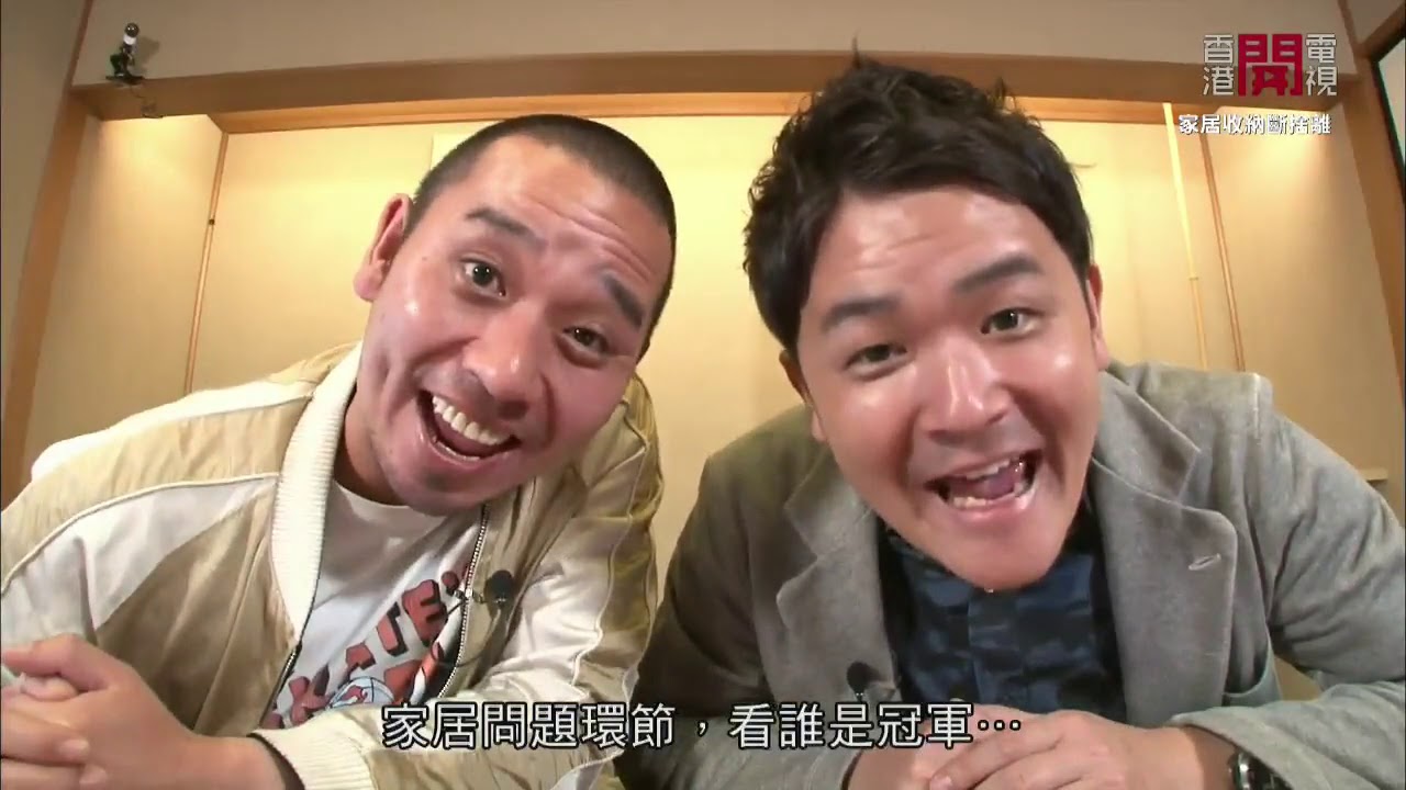 家居收納斷捨離 EP08