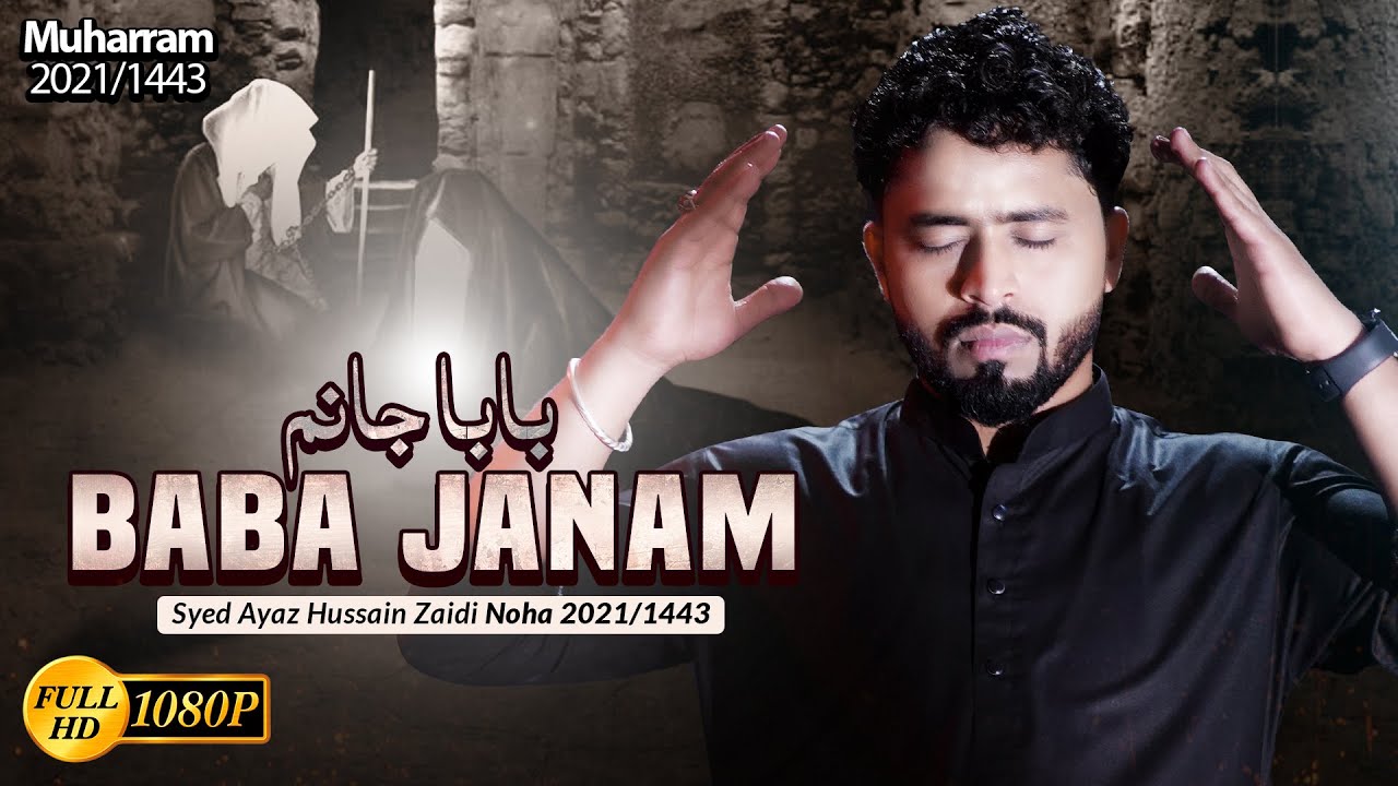 Baba Janam | Noha 2021 | Ayaz Hussain Zaidi | Baba Janam Farsi 2021 | Conclusion Of Baba Jan Noha
