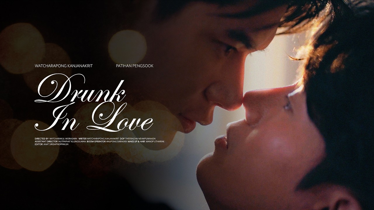 ฮักเมา - DRUNK IN LOVE - Thai Gay Short Film - BL - (ENG SUB)