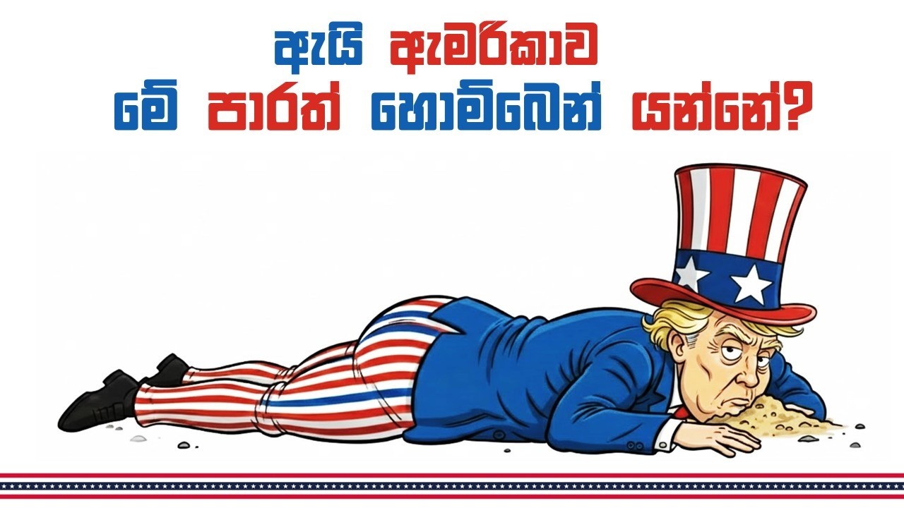 ඉරාන-ඊශ්‍රායල්-ඇමරිකානු යුද්ධයේ වැඩි වාසි කාටද?