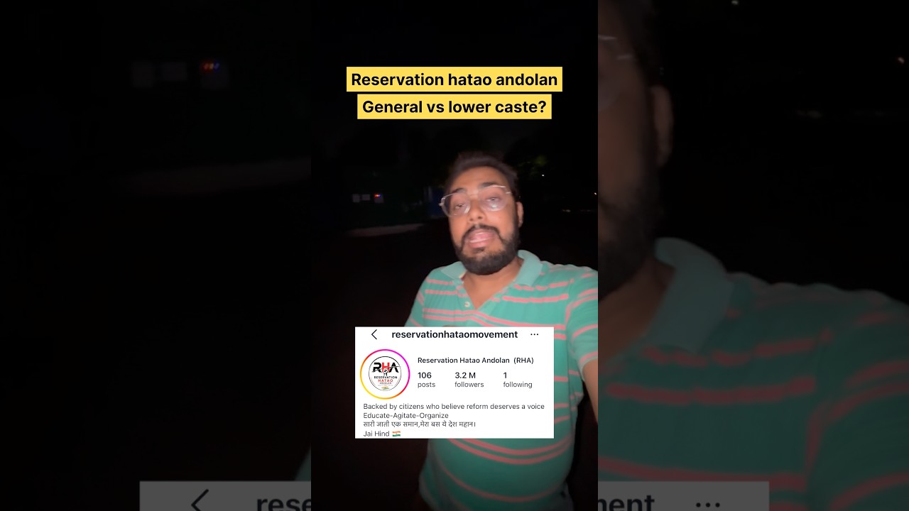 Remove Reservation Movement is the new protest #rha #viral #trending #breaking #cjp #demand #prot...