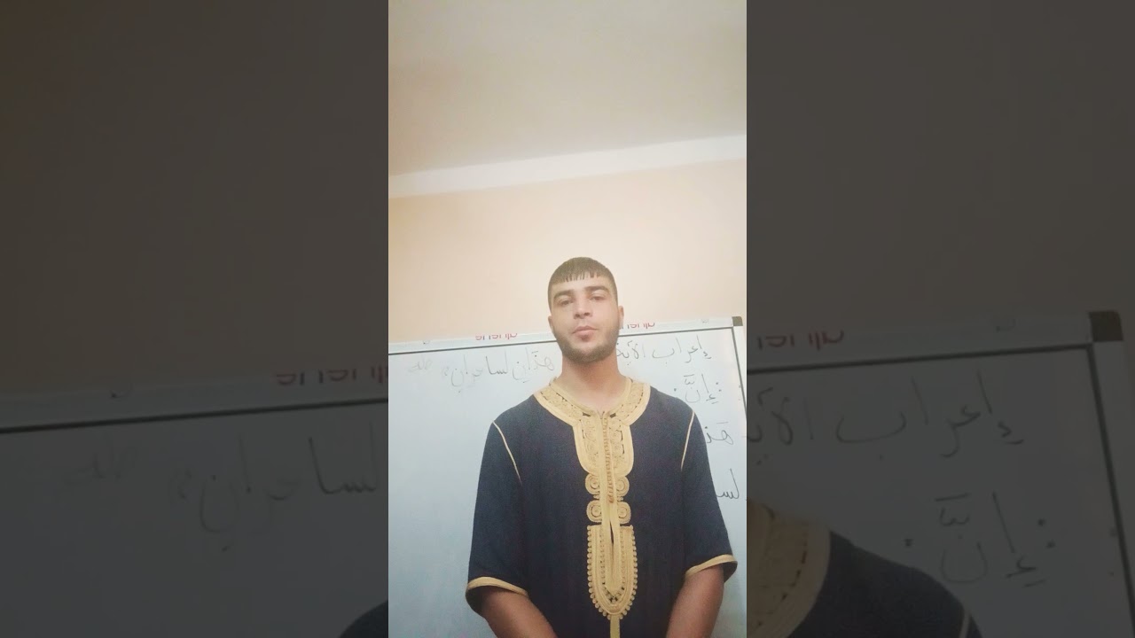 إعراب الآية الكريمة