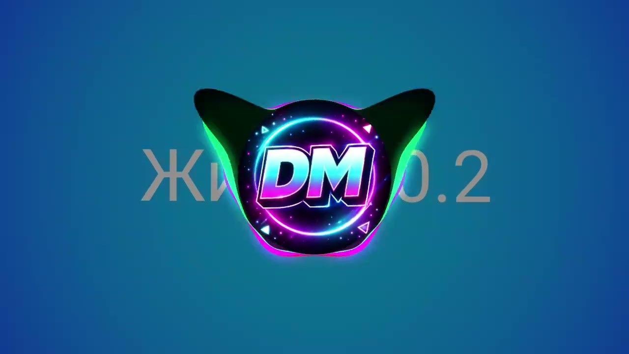 ЖИГУЛЬ