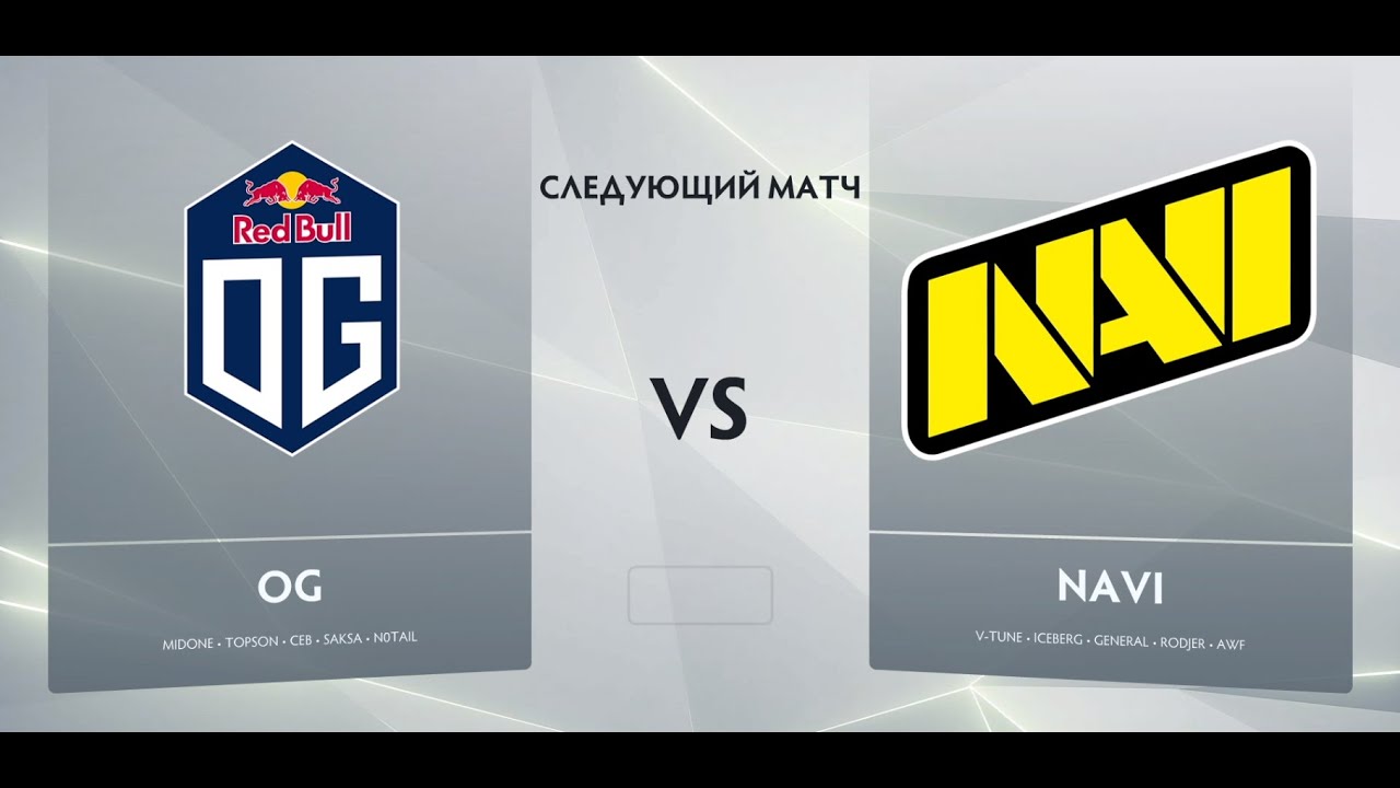 [RU] NAVI vs OG Game 1 (BO3 UB Round 1) | ESL One Germany 2020