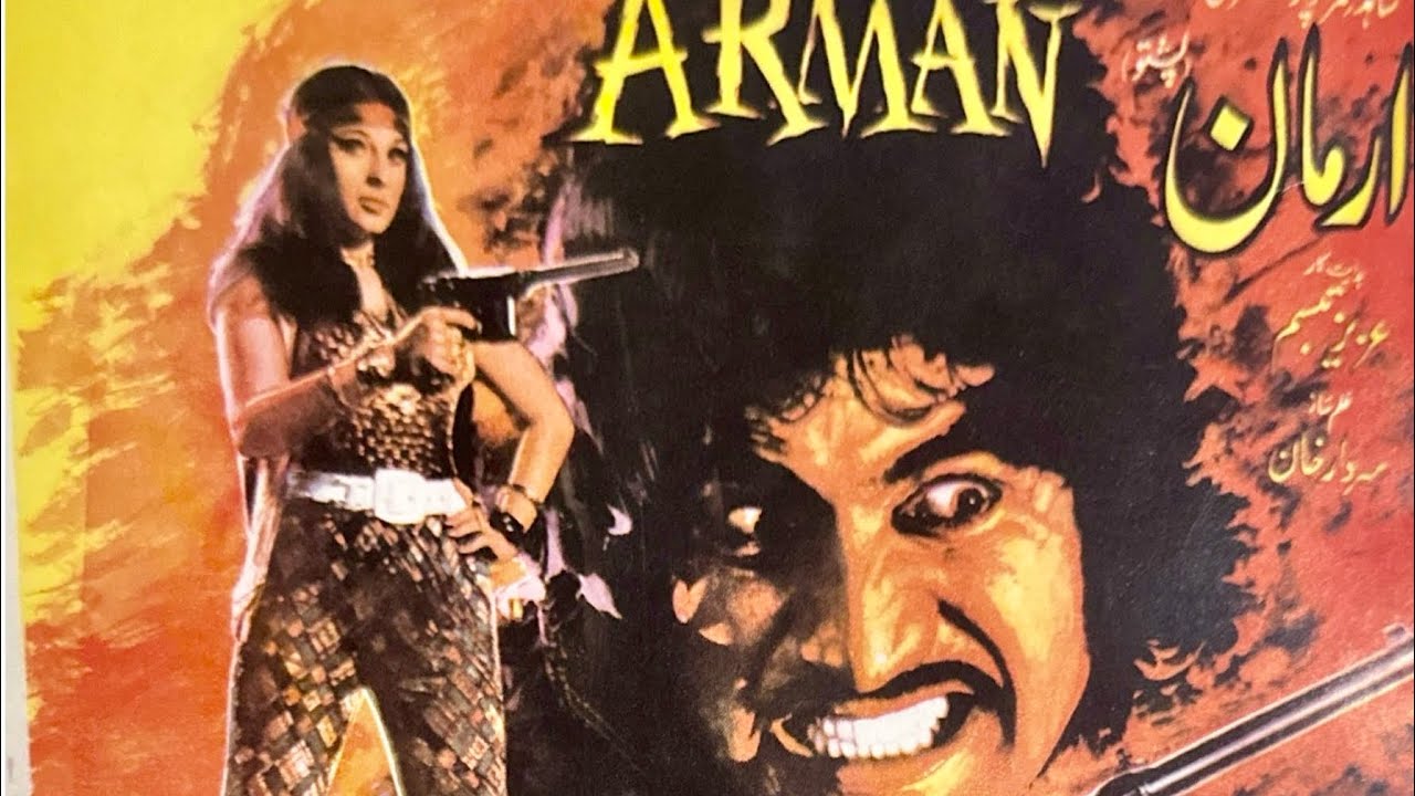 DA ARMAN | Pashto Old Movie | Super Old Film | Badar Munir & Asif Khan | AK Official