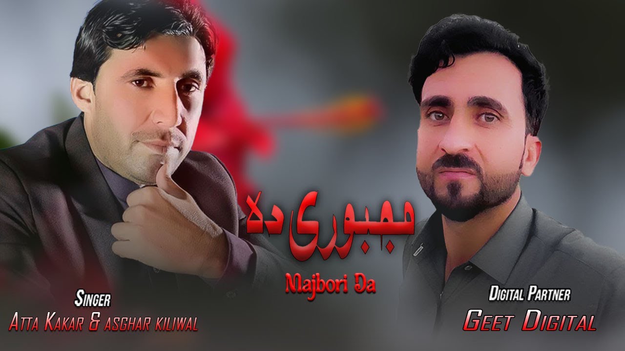 Rata Owaia Safa Safa Ashna | New Pashto Songs 2023 | Atta Kakar New Songs 2023