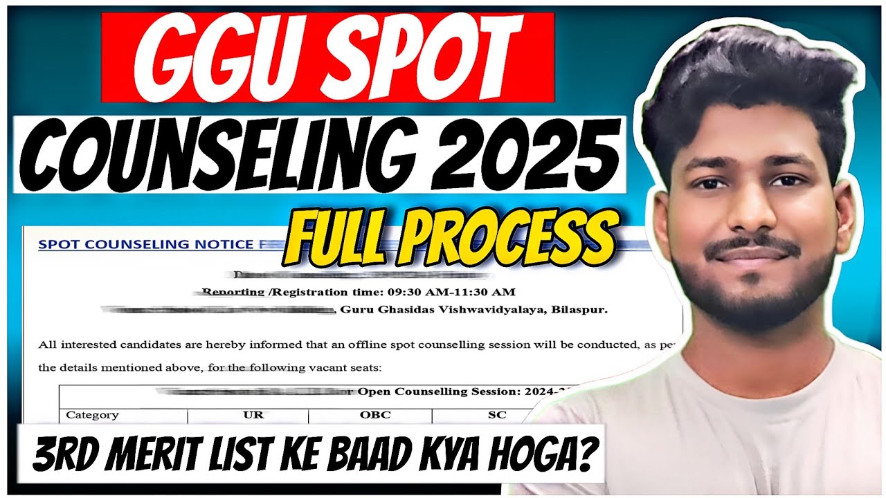 🔴 GGU Spot Round 2025 | Low Marks Students Ka Bhi Admission Possible! Full Process & Dates✅