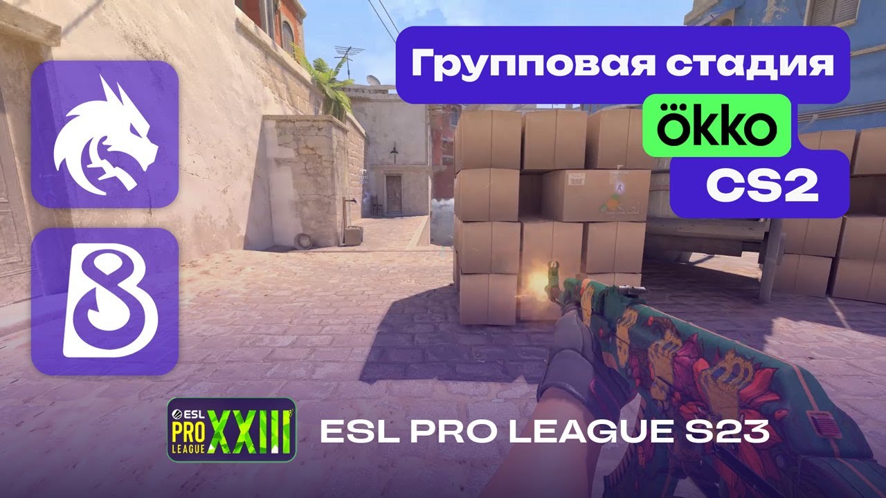 Spirit vs B8 - ЛУЧШИЕ МОМЕНТЫ - ESL Pro League Season 23
