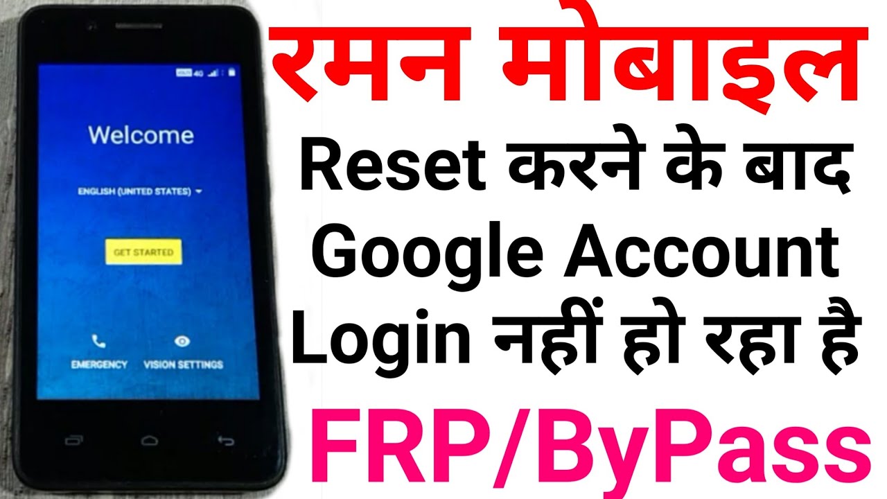 रमन मोबाइल Reset Karne Ke Baad Google Account Remove Karna Sikhiye | Micromax Q402+ FPR Bypass 2025