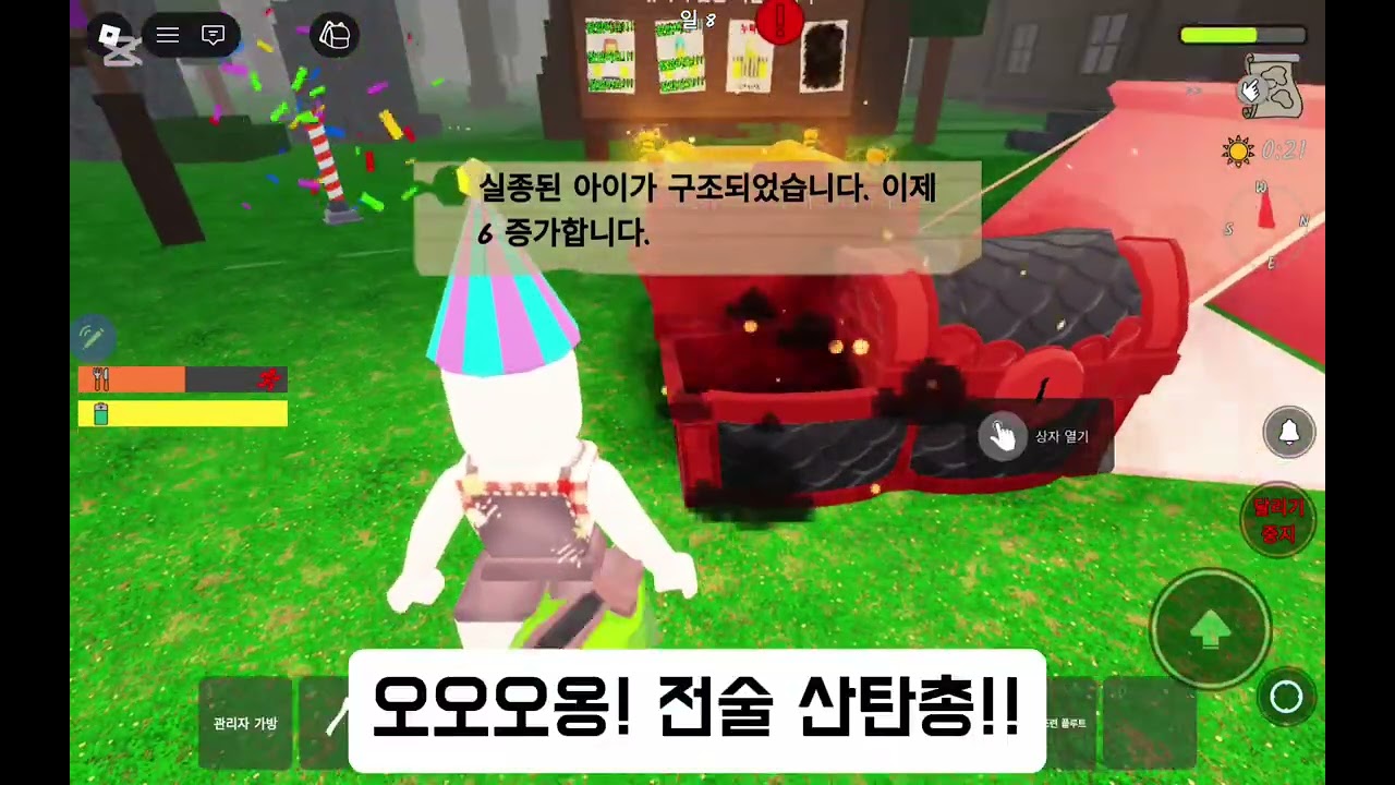 새벽에 참가!! 