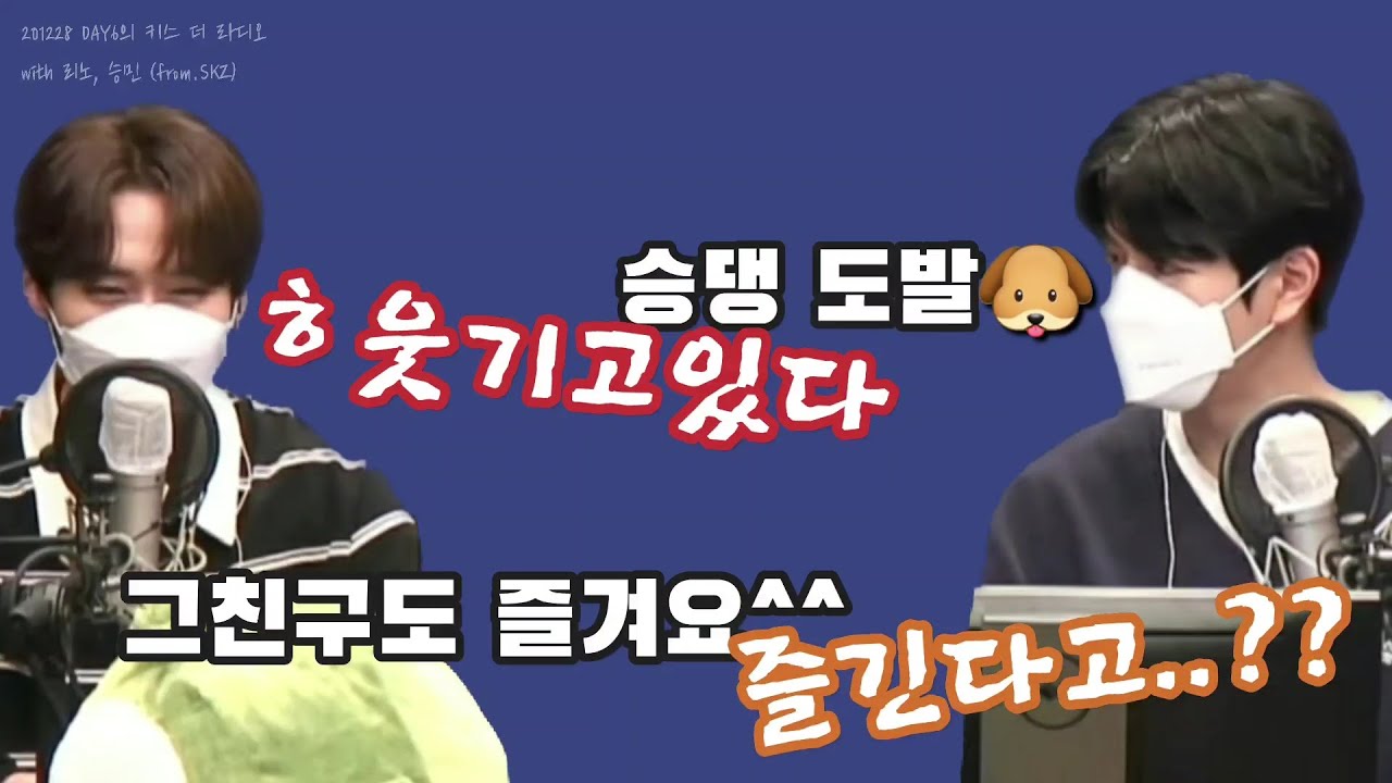 가관즈가 데키라를 뒤집어 놓으셔따🙃