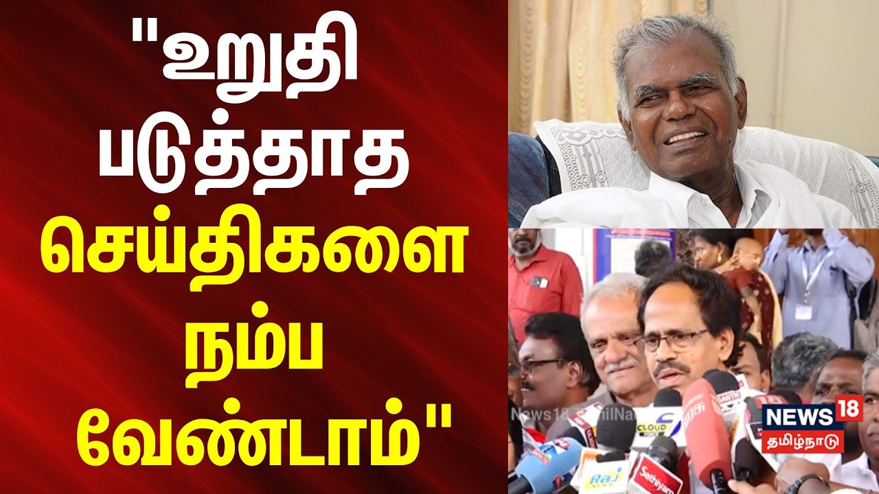 Nallakannu | 