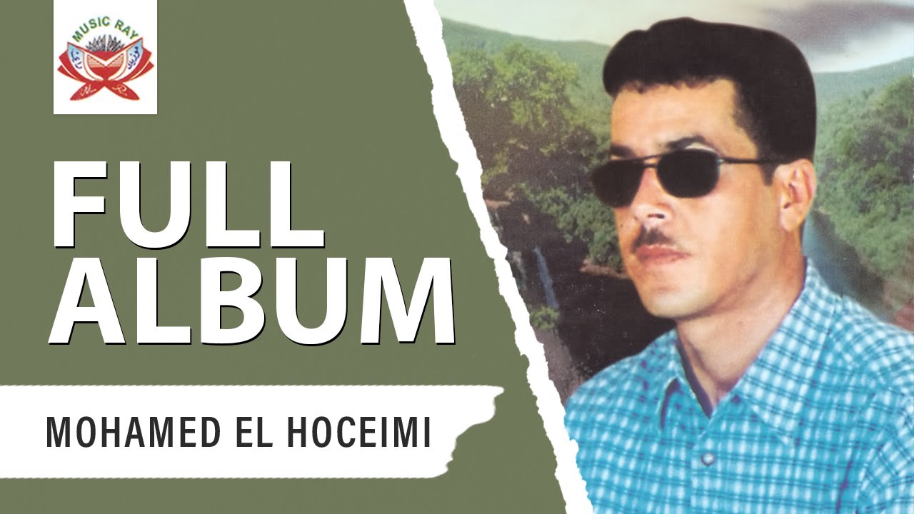 Mohamed El Hoceimi - Gham Idasswaragh (Full Album)