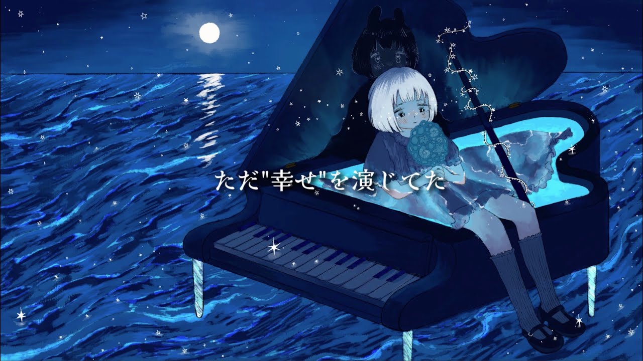 正解【オリジナル曲】