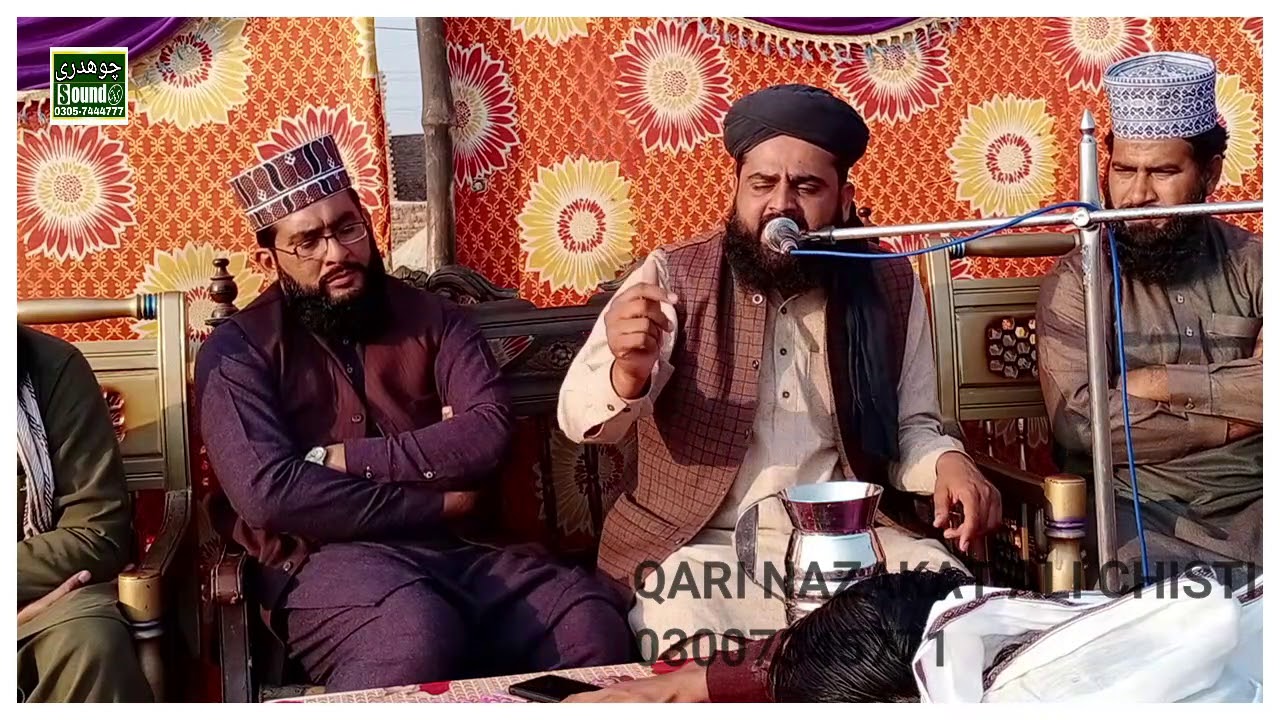 QARI NAZAKAT ALI CHISTI  BAYAN 03007345771 CHAUDHARY EKO SOUNDS MULTAN