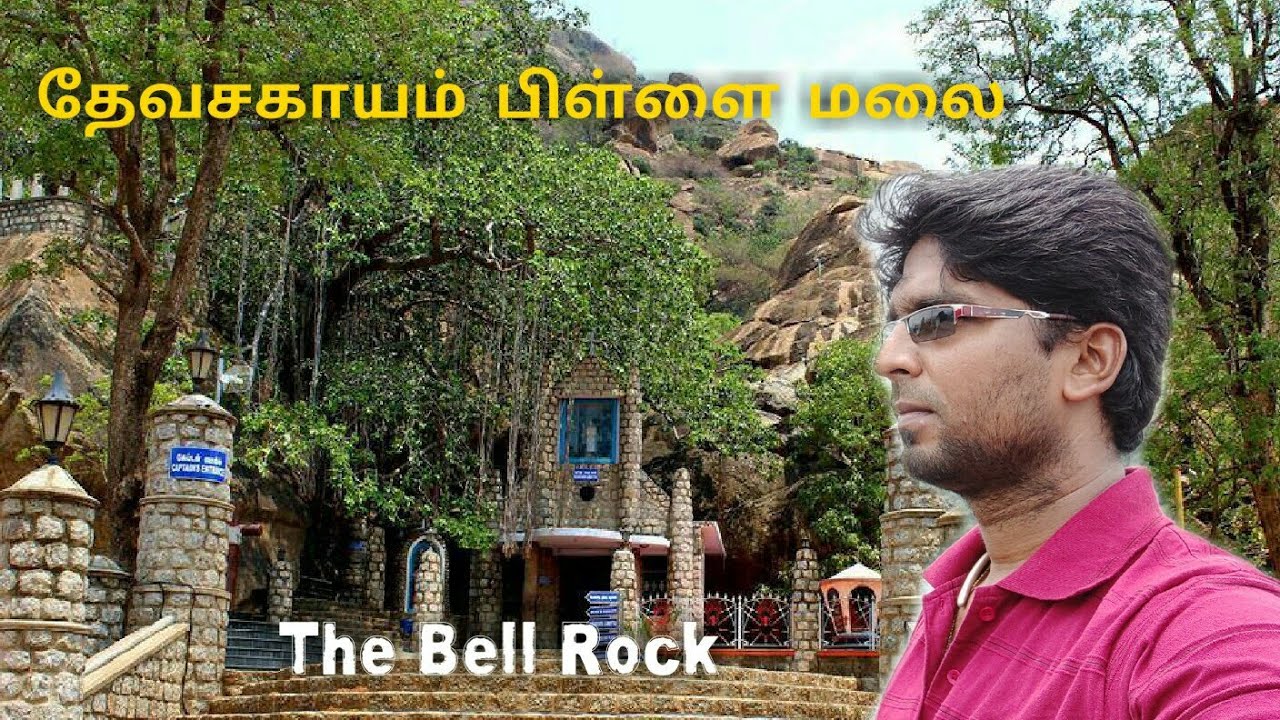 Devasagayam pillai mount |kanyakumari | kattadimalai| Aralvaimozhi| SJ|