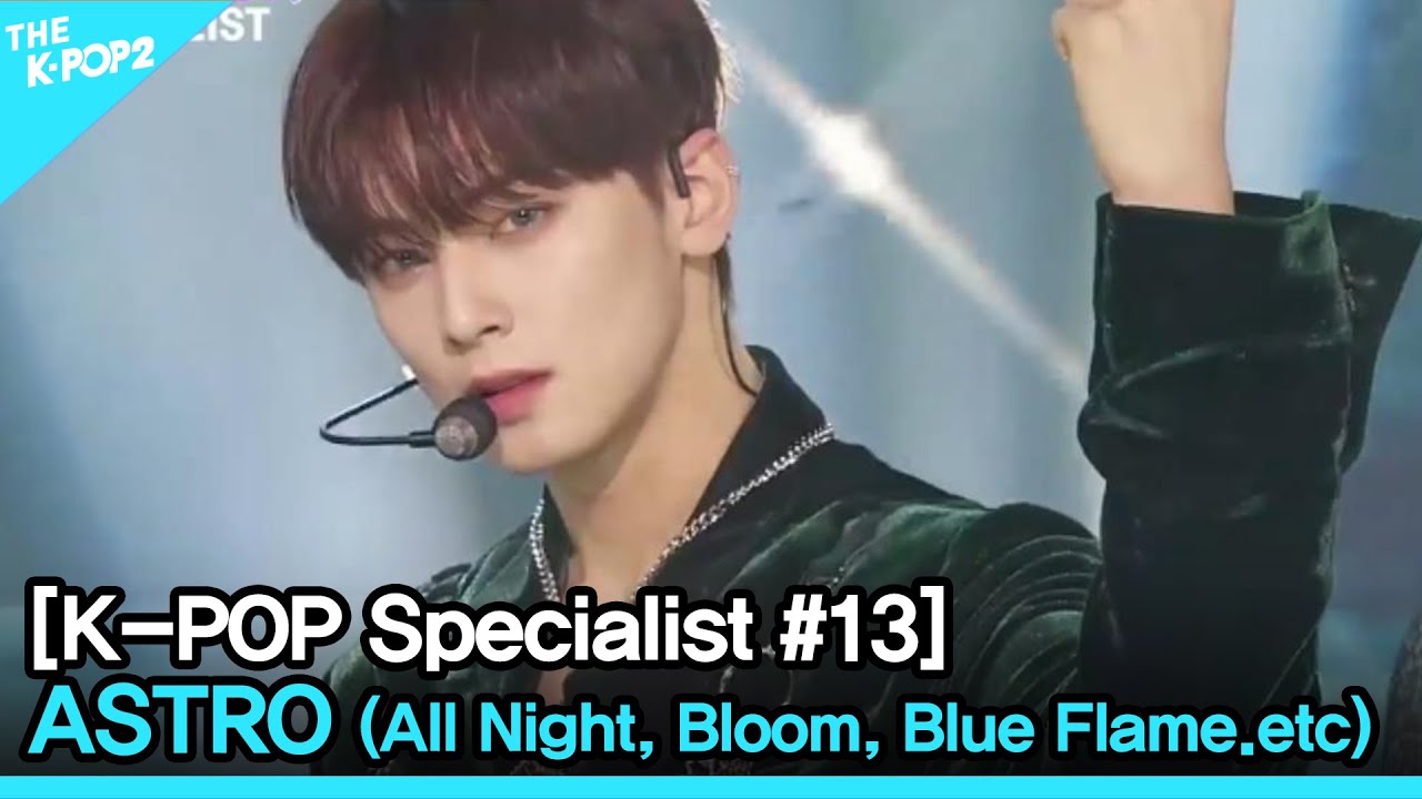 ASTRO (All Night, Bloom, Blue Flame .etc) [The K-POP Specialist #13]