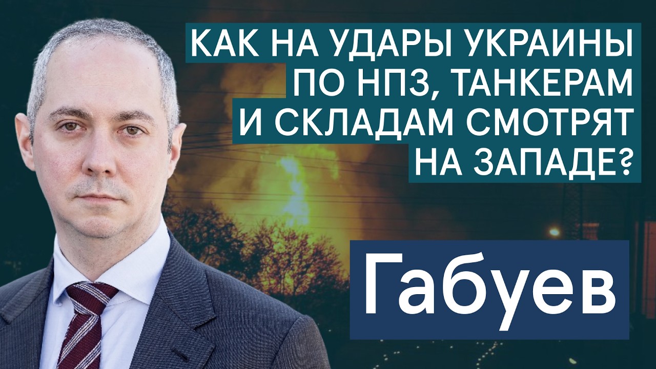 Габуев: статья Мельниченко &mdash; что хотели сказать The Economist, Кремль и сам Мельниченко