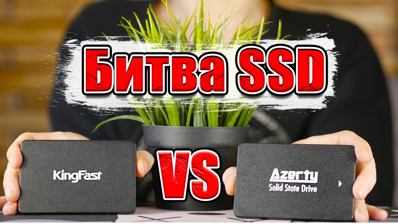 Обзор SSD&bull;Тест SSD&bull;KingFast&bull;Azerty