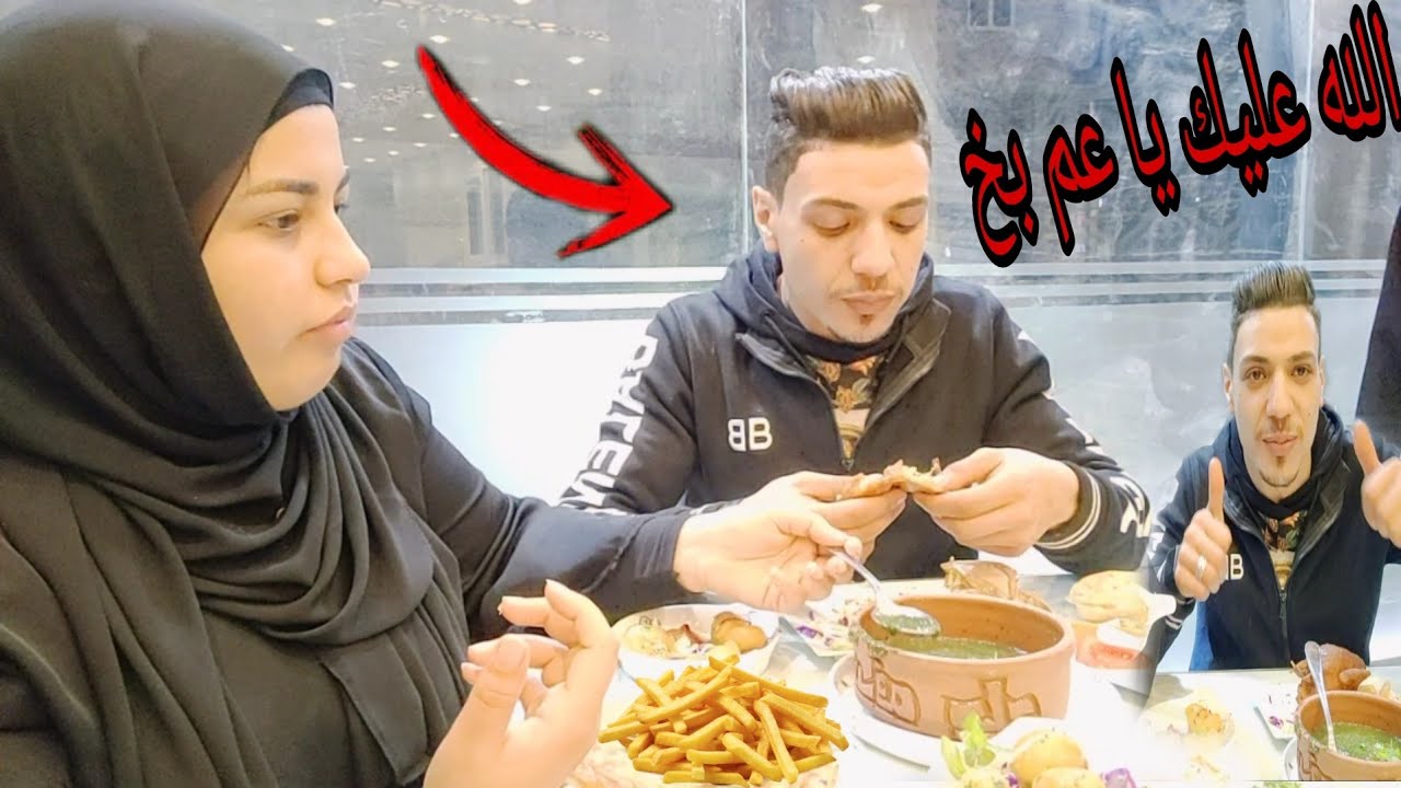 من يوم ما المطعم فتح وفلوسنا راحت 😂 تجربتنا لمطعم صدفه جاد اتصدمنا من الاكل عظمه على عظمه 🙈