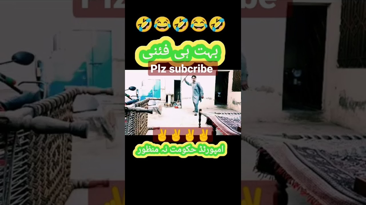 #shahbazsharif#imrankhan #امپورٹڈ_حکومت_نامنظور #youtubeshorts #standwithkashmir #isprstatement#pti