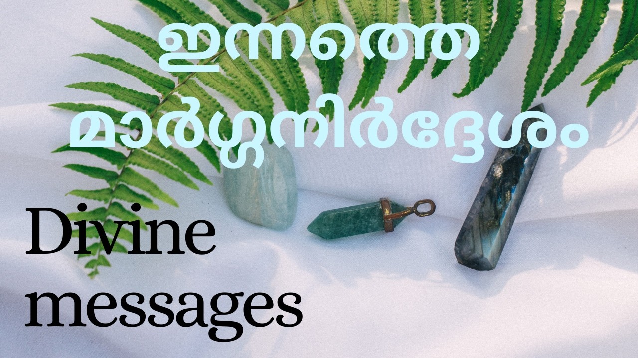 🌄വ്യാഴാഴ്ച MARCH 05 2026 💸Today's Divine Messages🧿#collective 🌼 #thursday #2026