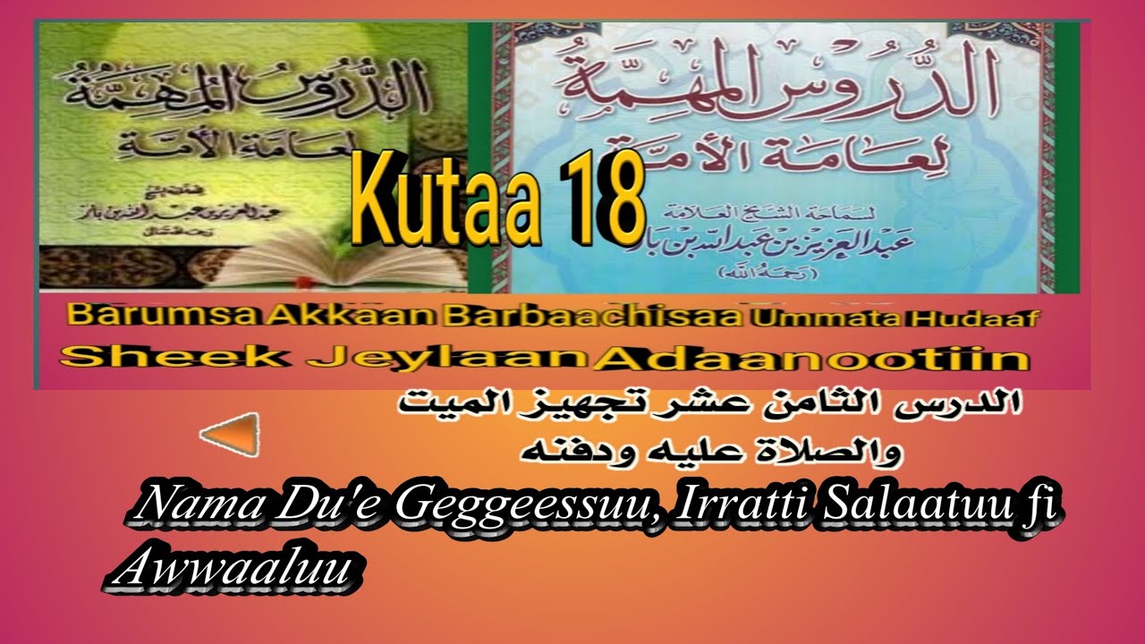 18 Guuttuu isaa Nama du'e geggeessuu,irratti salaatuu fi Awwaaluu @ shuunee tuub