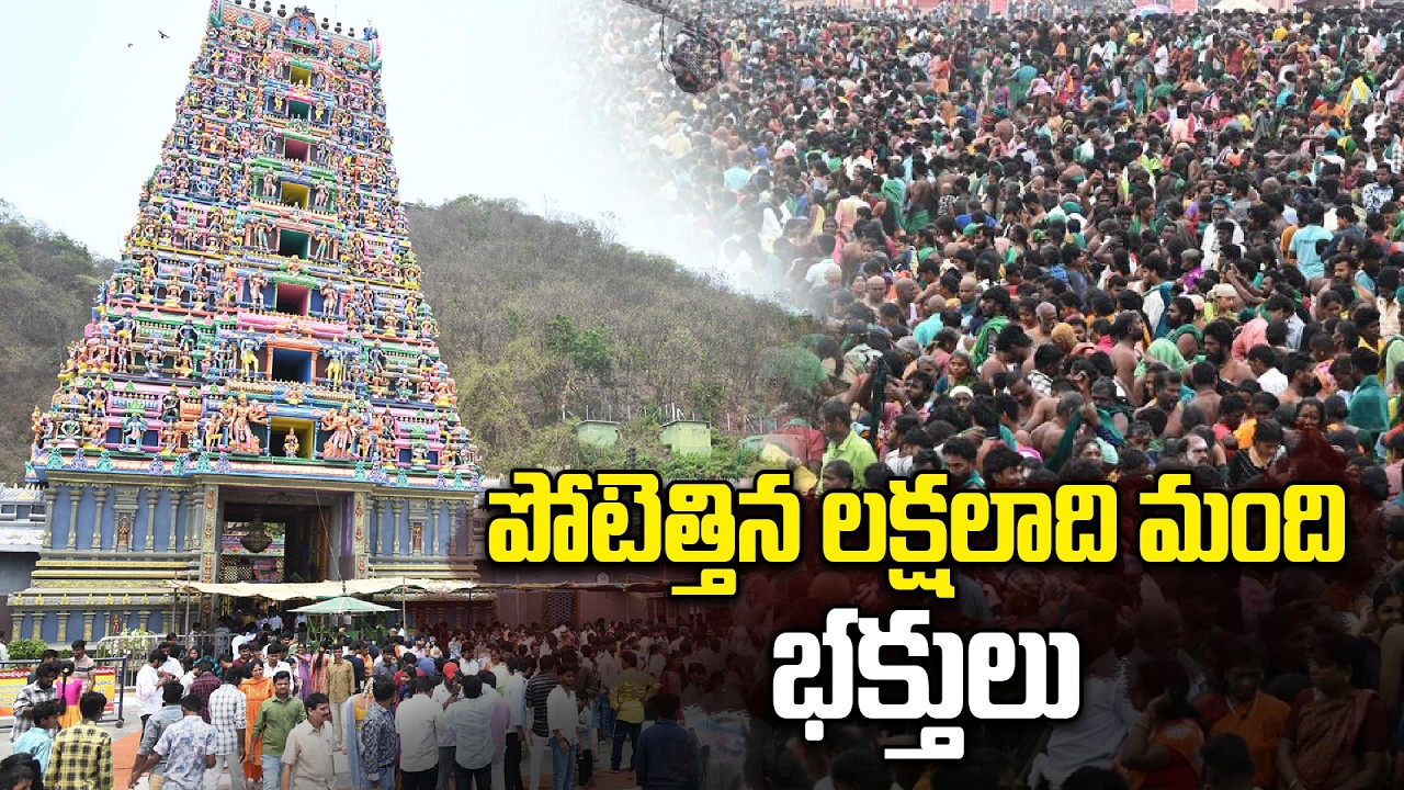 Vijayawada Maha Kumbhabhishekam | 12 ఏళ్ల తర్వాత కనకదుర్గమ్మకు మహా కుంభాభిషేకం |  Oneindia Telugu