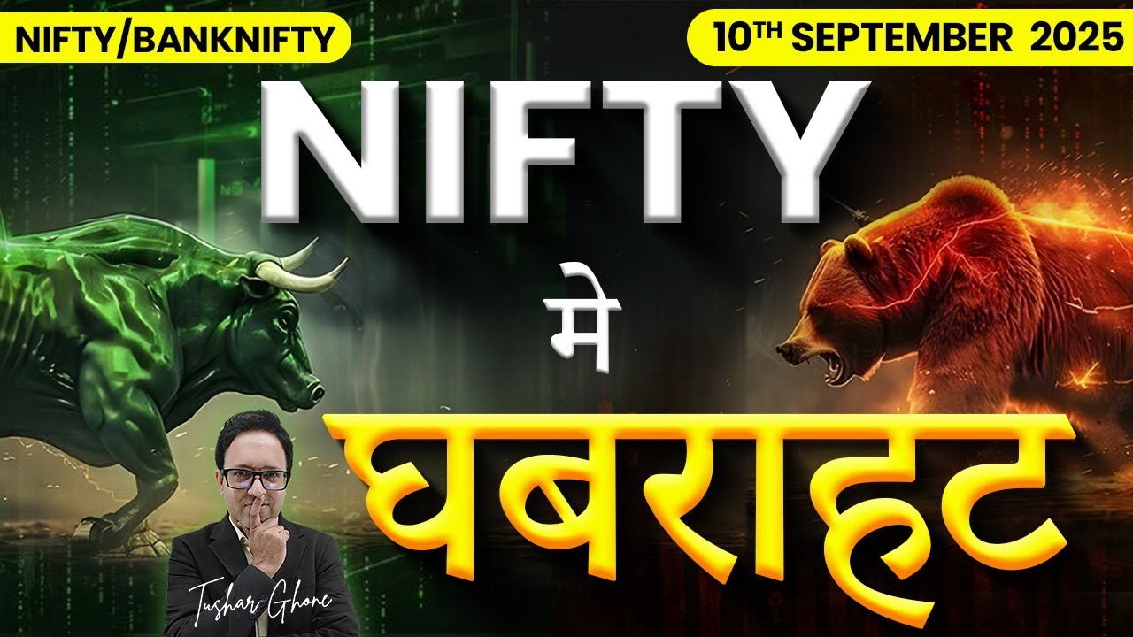 Nifty Prediction & Bank Nifty Analysis for Wednesday | 10th September 2025 | nifty Tomorrow
