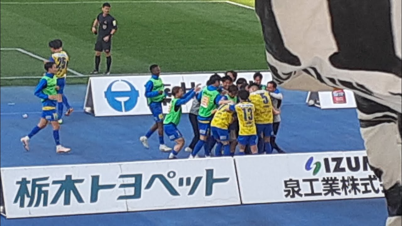 栃木SC vs横浜FC 100年構想リーグ　第4節　後半戦フルチャント(大量得点あり！！)