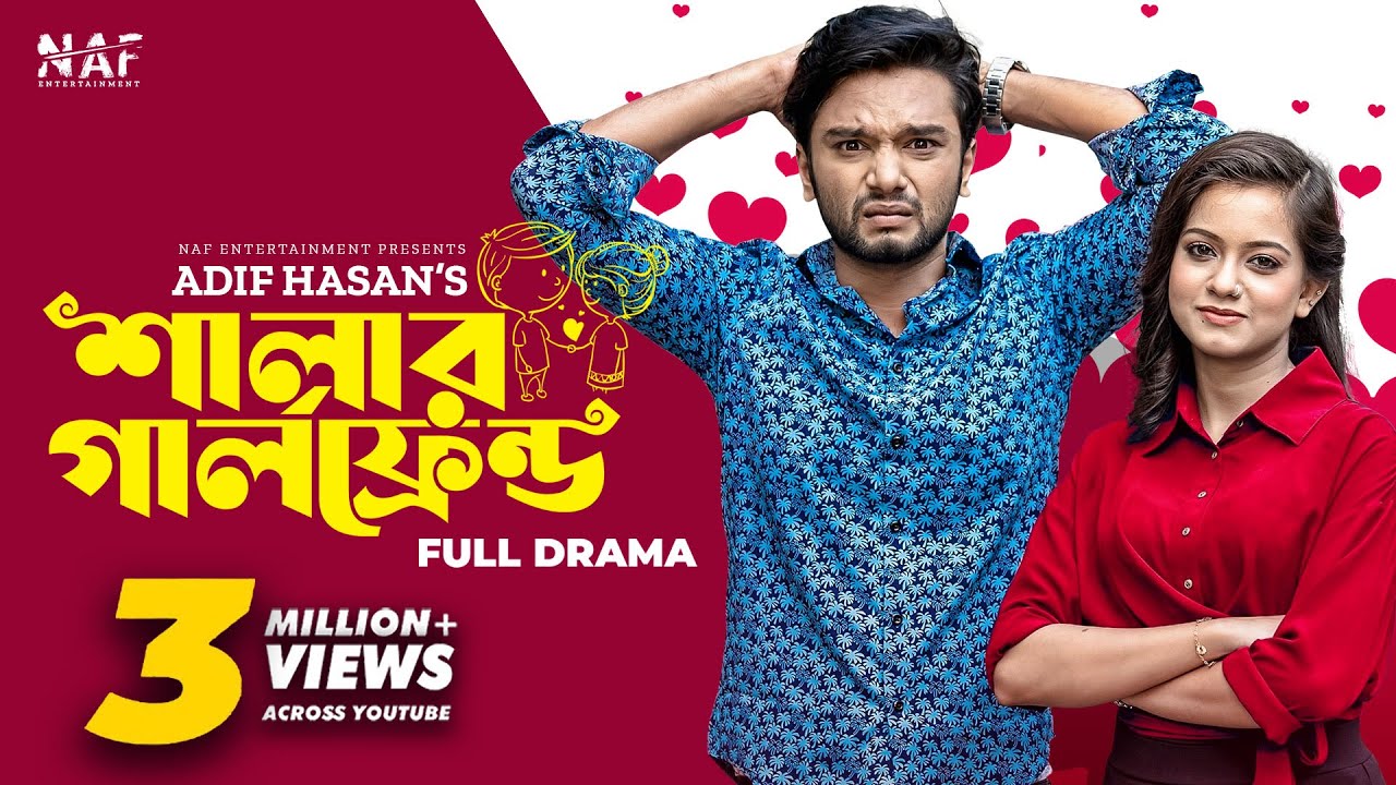 Shalar Girlfriend | Full Natok | Sabbir Arnob | MoonMoon Ahmed | Adif Hasan | Bangla Natok 2022