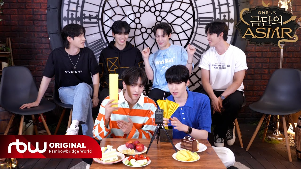 [SPOILER] 금단의 ASMR 🍎🎧