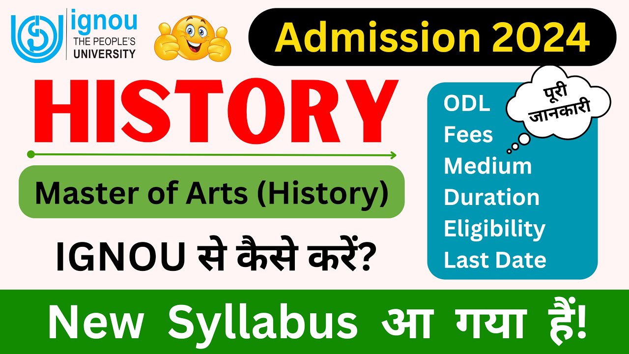 Master of Arts (History) IGNOU से कैसे करें | IGNOU Admission 2024 January Session_Admission Process