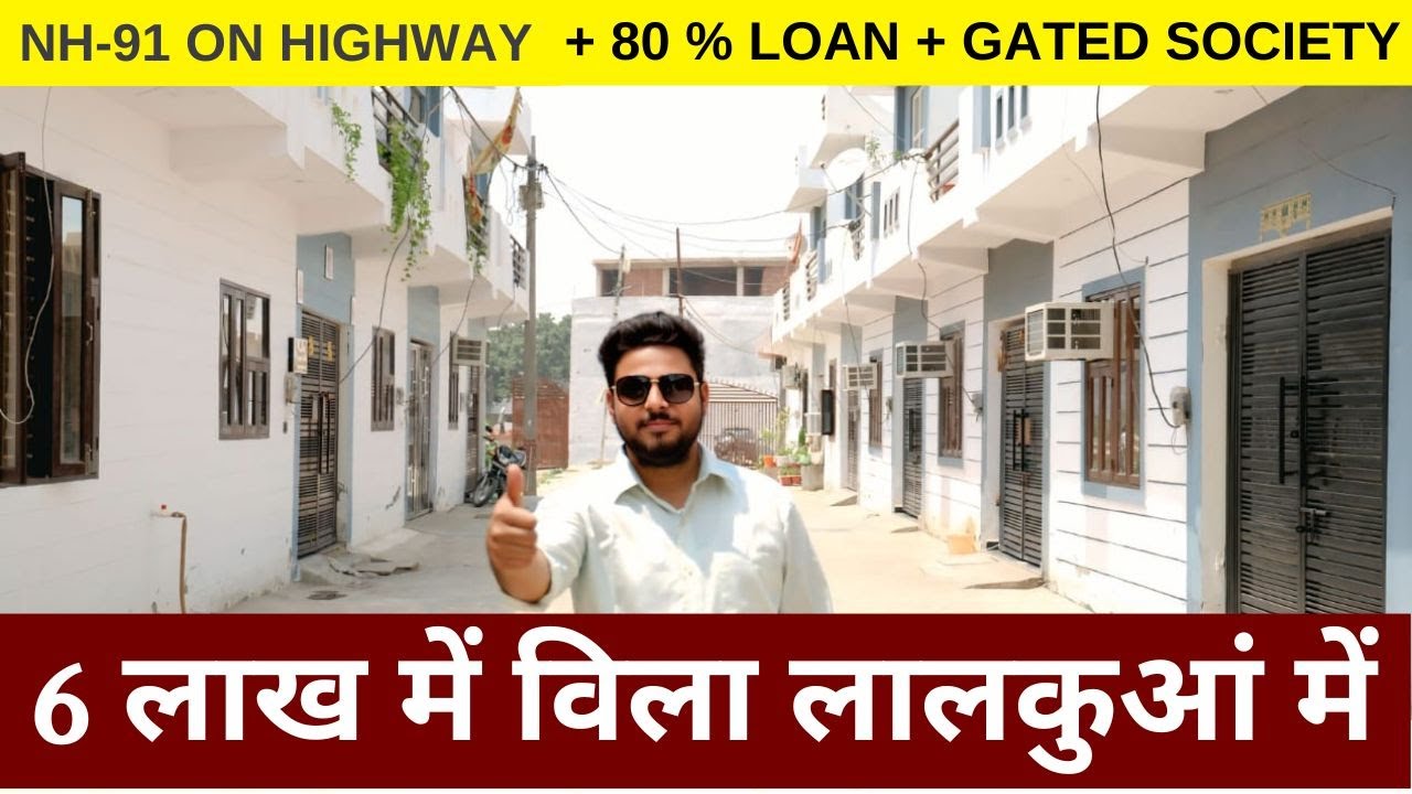 6 लाख में विला लालकुआं में | Affordable villa in Lalkuan |  Budget friendaly 2bhk home in Lalkuan