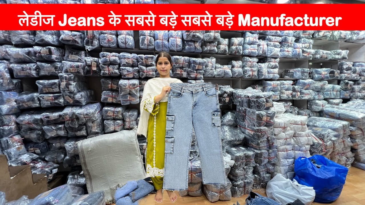 Ladies Jeans manufacturer | ladies jeans wholesale market | Ladies bottom wear market in delhi