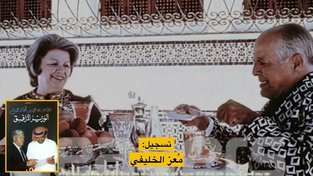 هذا ما كانت تفعله زوجة الرئيس التونسي أثناء مرضه..