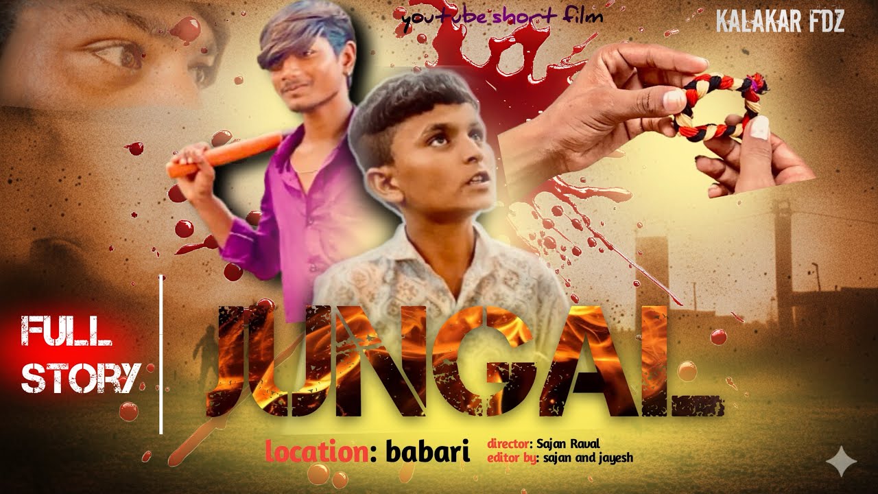 जंगल डरावनी जगह 😱 | comady boys