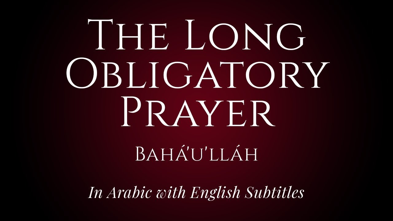 The Long Obligatory Prayer – by Bahá'u'lláh – In Arabic with English Subtitles