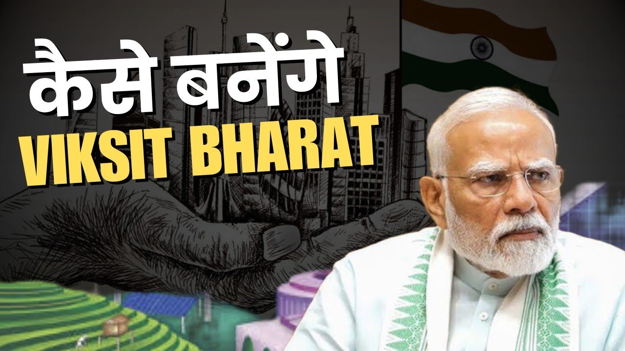 How India Can Actually Become a Developed Nation by 2047 | Viksit Bharat Explained