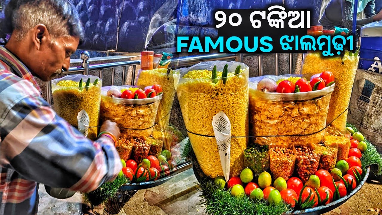 Risikesh Famous 20 ଟଙ୍କିଆ ଝାଲମୁଢି 😋😋 || Most famous and viral jhal mudhi || Daily food vlog odia 🔥🔥🔥