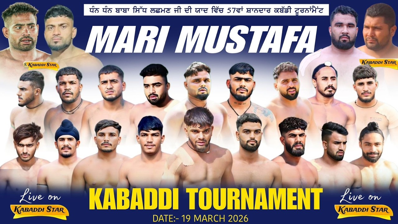 🔴 [Live]  Mari Mustafa ( Moga ) Kabaddi  Tournament  19 March .2026 ! kabaddi Star