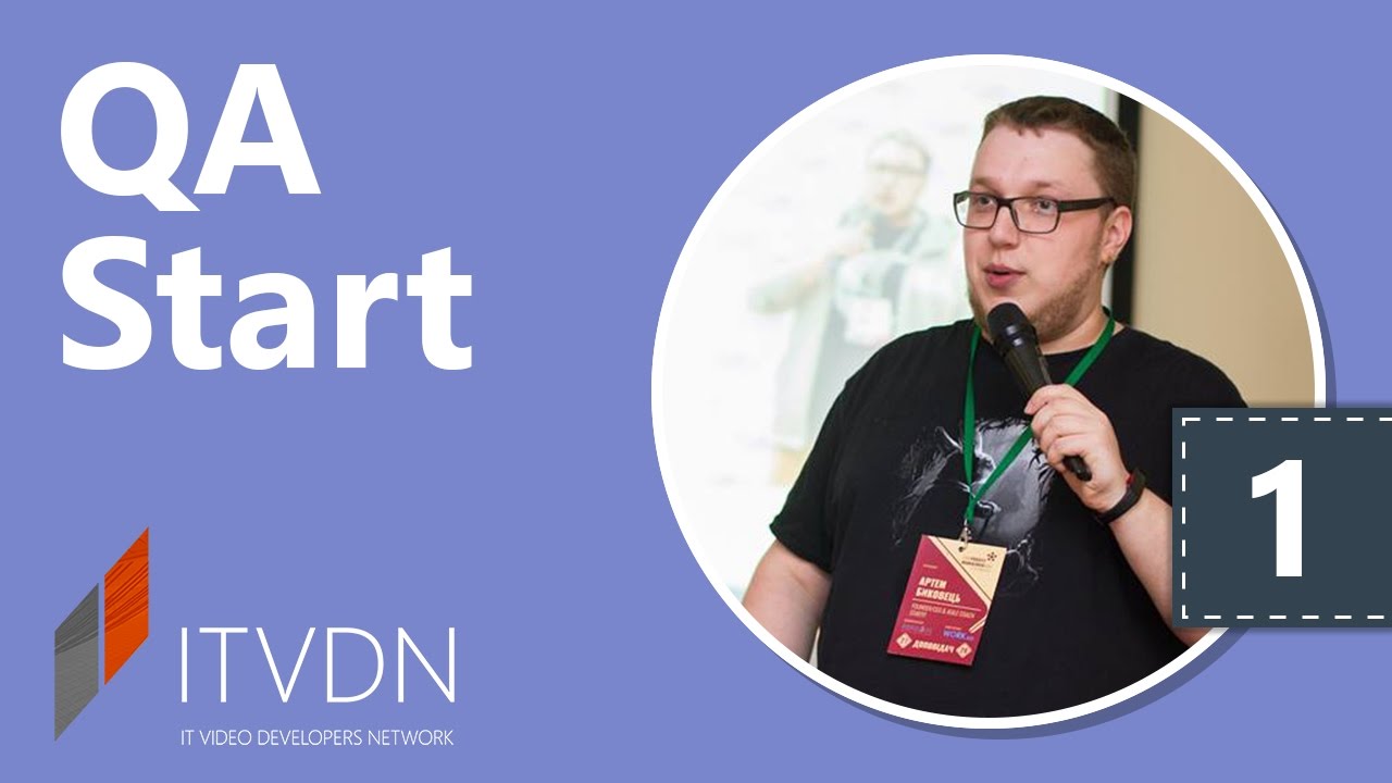 QA Start. Урок 1. Методологии разработки и их влияние на качество
