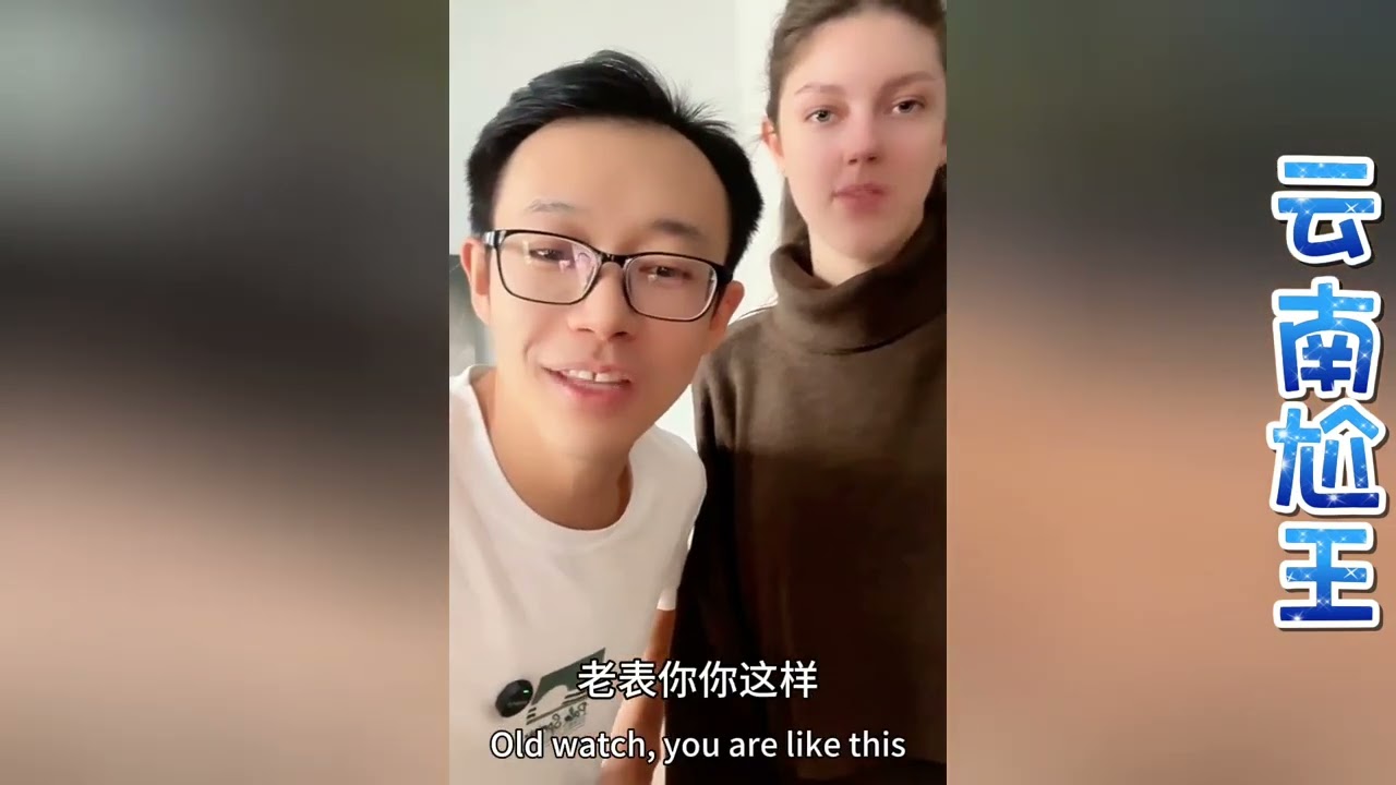 红娘带着一个年轻漂亮的女孩陪尬王直播。没想到尬王又对女孩动手动脚！#江西小白#梅西#玉米妹#云南尬王#广西阿力#相亲#非洲媳妇#埃塞俄比亚 #塞尔维亚姑娘