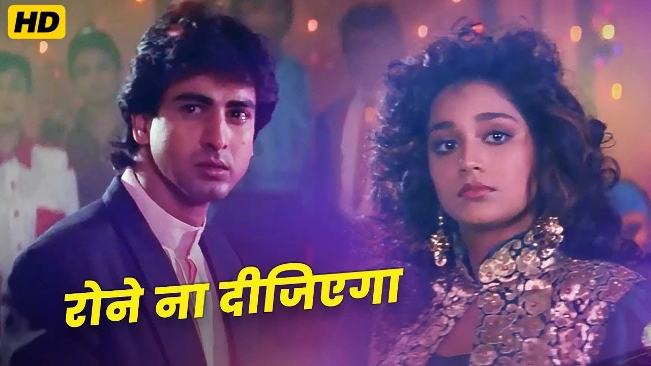 Rone Na Dijiyega - Lyrical | Kumar Sanu | Evergreen Sad Song | Jaan Tere Naam